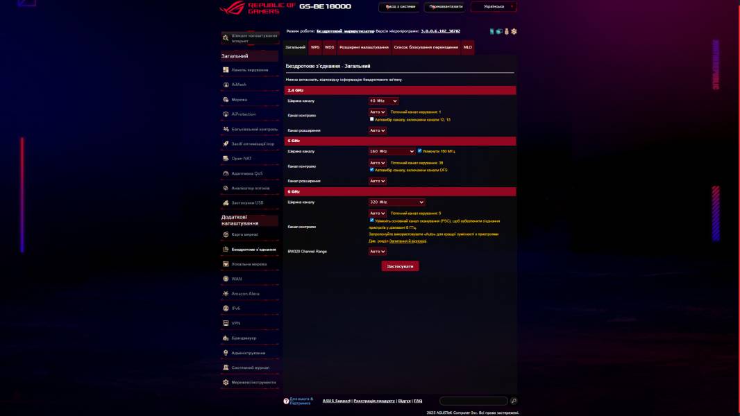 ASUS ROG STRIX GS-BE18000-4