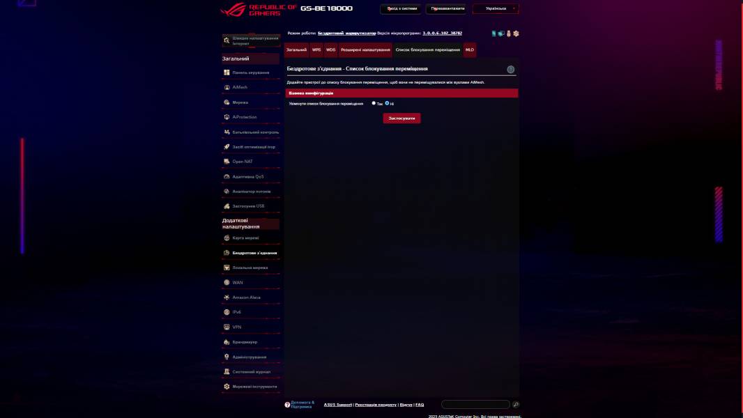 ASUS ROG STRIX GS-BE18000-4