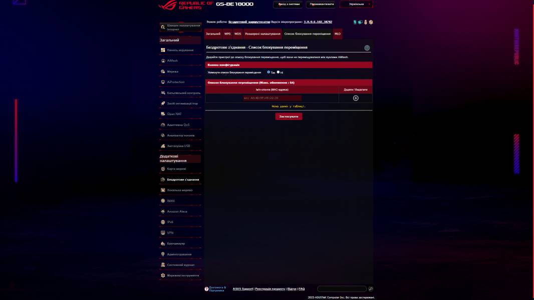 ASUS ROG STRIX GS-BE18000-4