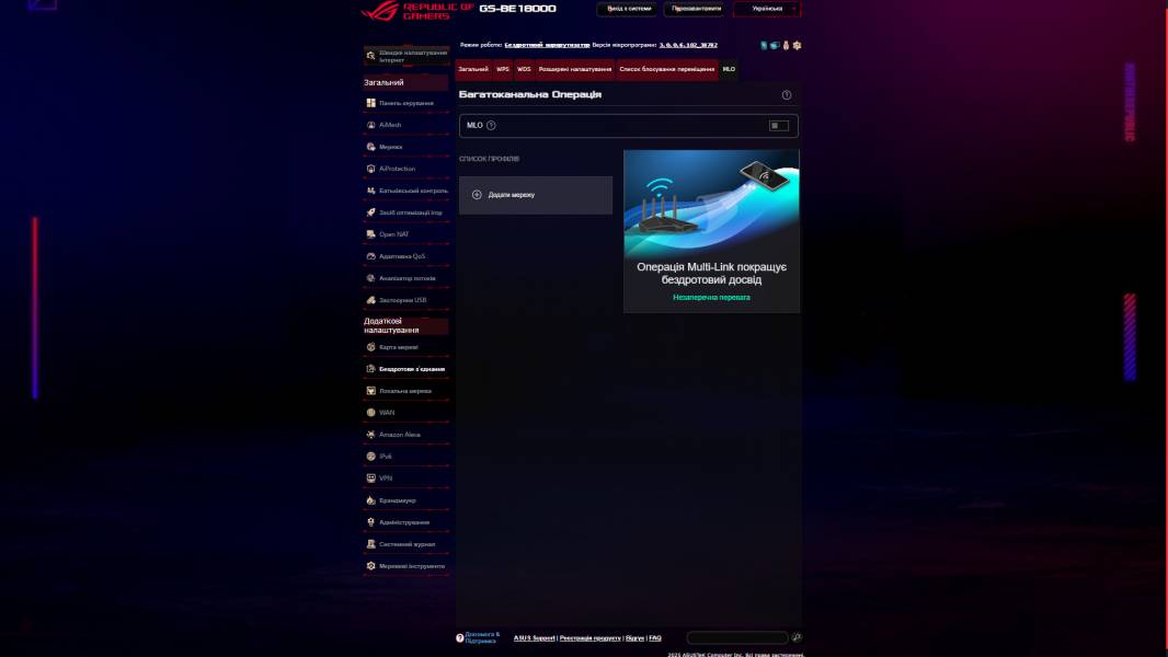 ASUS ROG STRIX GS-BE18000-4