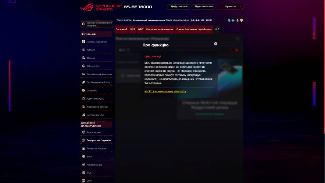 ASUS ROG STRIX GS-BE18000-4