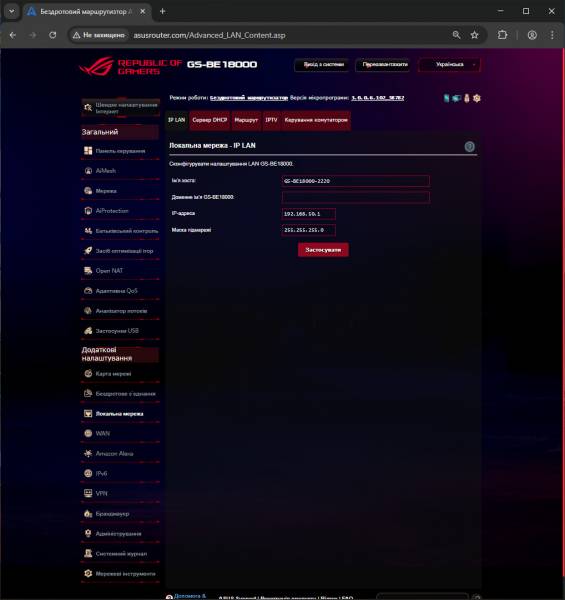 ASUS ROG STRIX GS-BE18000-4