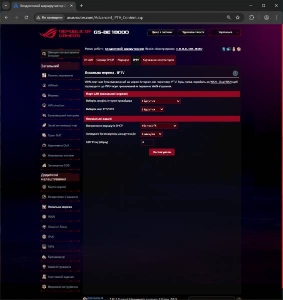 ASUS ROG STRIX GS-BE18000-4