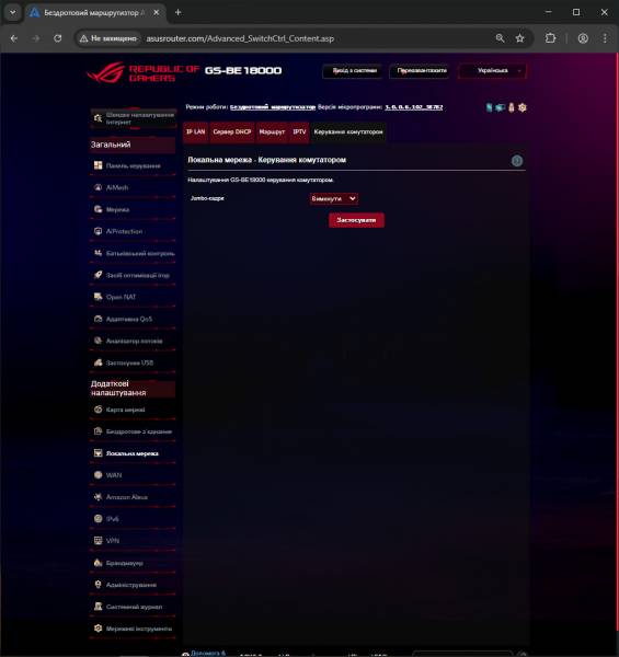 ASUS ROG STRIX GS-BE18000-4