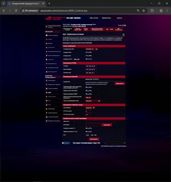 ASUS ROG STRIX GS-BE18000-4