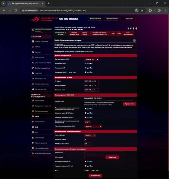 ASUS ROG STRIX GS-BE18000-4