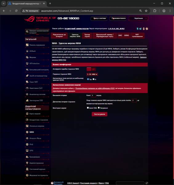 ASUS ROG STRIX GS-BE18000-4