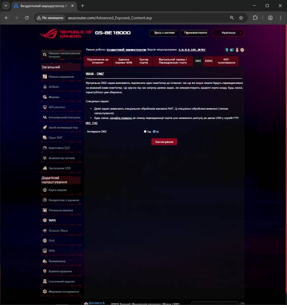ASUS ROG STRIX GS-BE18000-4