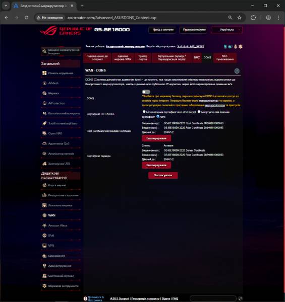 ASUS ROG STRIX GS-BE18000-4