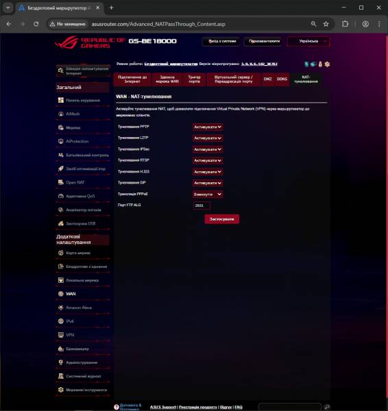 ASUS ROG STRIX GS-BE18000-4