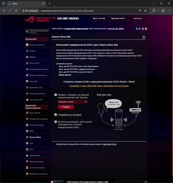 ASUS ROG STRIX GS-BE18000-4