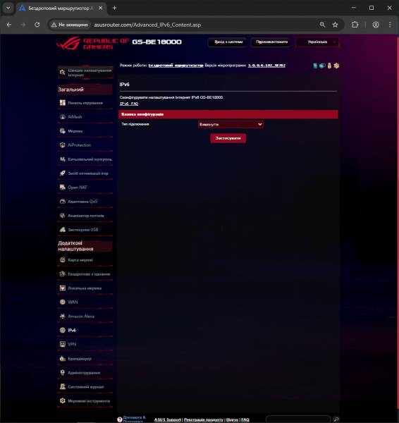 ASUS ROG STRIX GS-BE18000-4