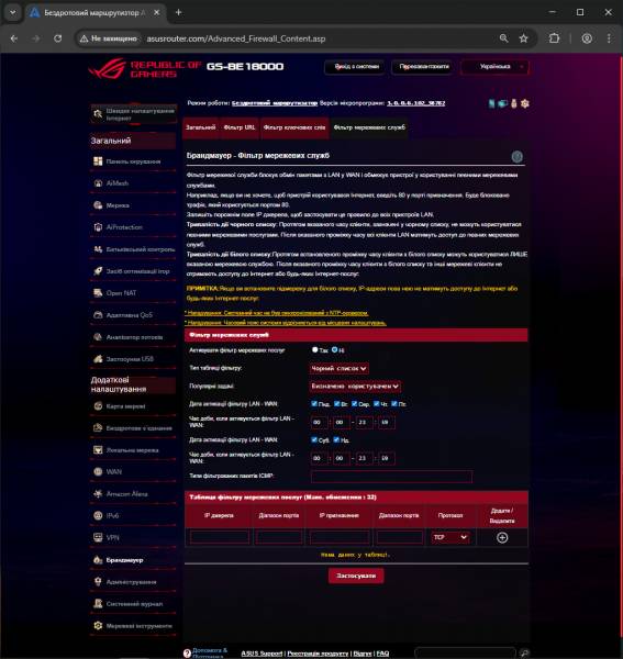 ASUS ROG STRIX GS-BE18000-4