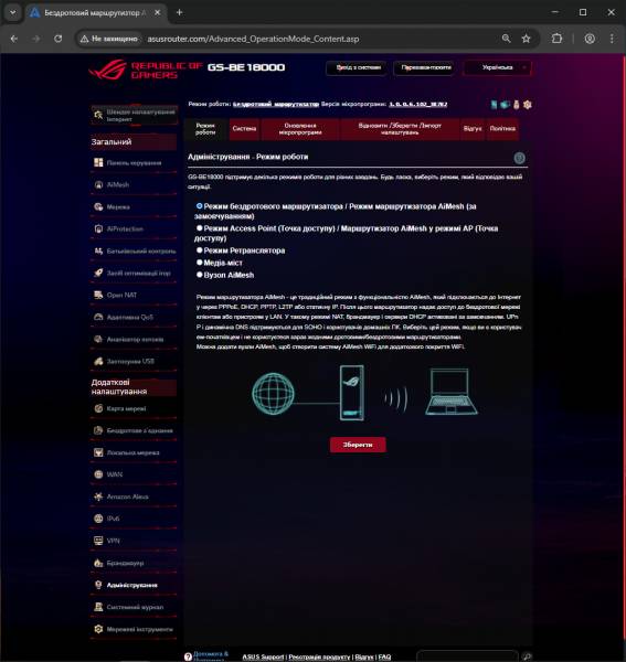 ASUS ROG STRIX GS-BE18000-4