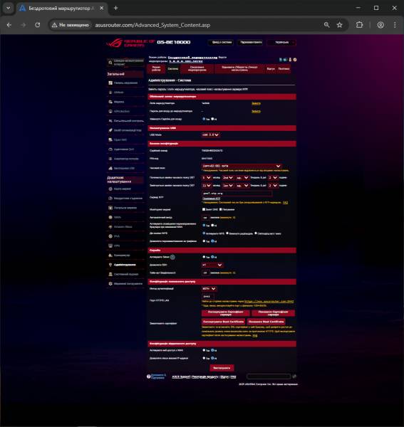 ASUS ROG STRIX GS-BE18000-4