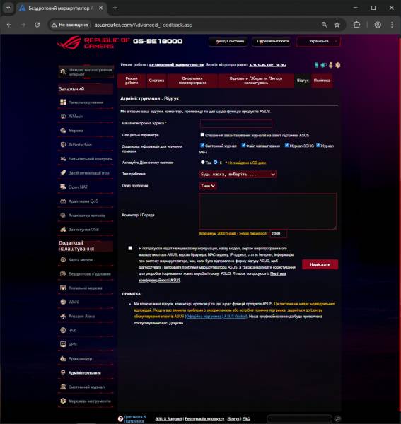 ASUS ROG STRIX GS-BE18000-4