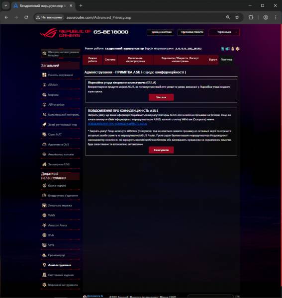 ASUS ROG STRIX GS-BE18000-4
