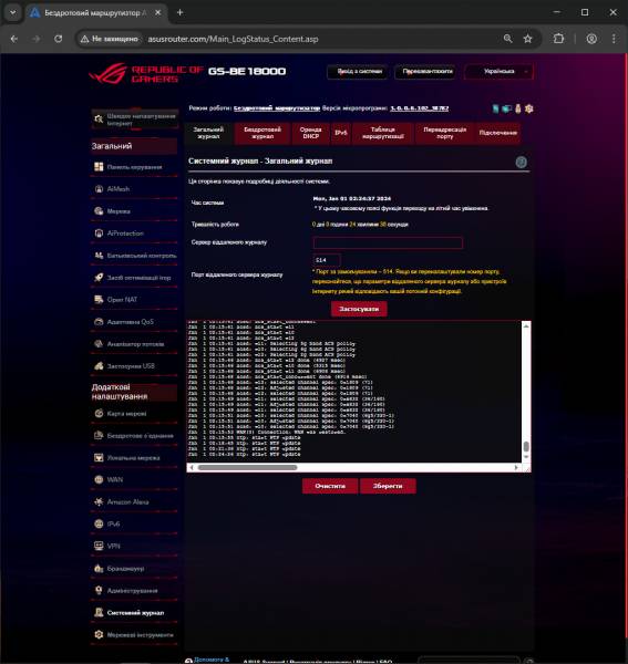 ASUS ROG STRIX GS-BE18000-4
