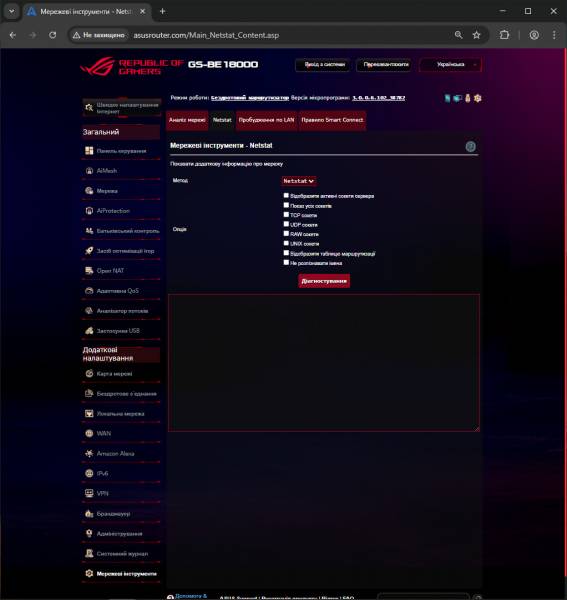 ASUS ROG STRIX GS-BE18000-4