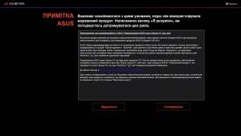 ASUS ROG STRIX GS-BE7200-5