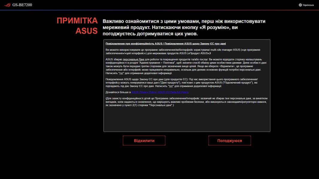 ASUS ROG STRIX GS-BE7200-5