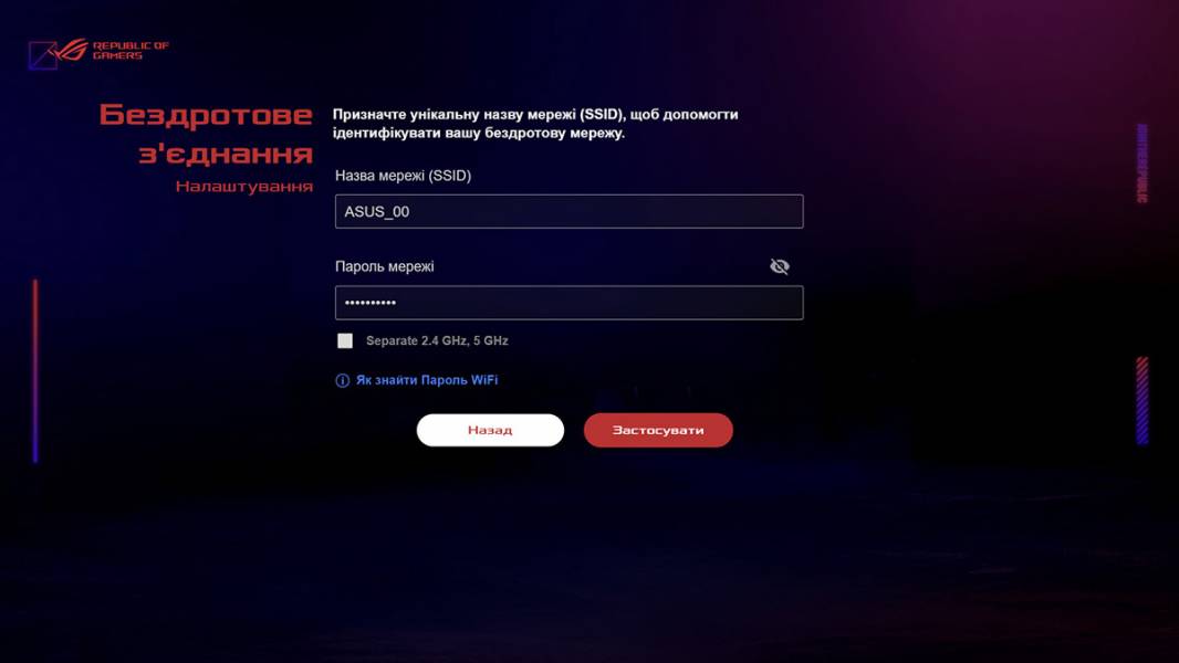 ASUS ROG STRIX GS-BE7200-5