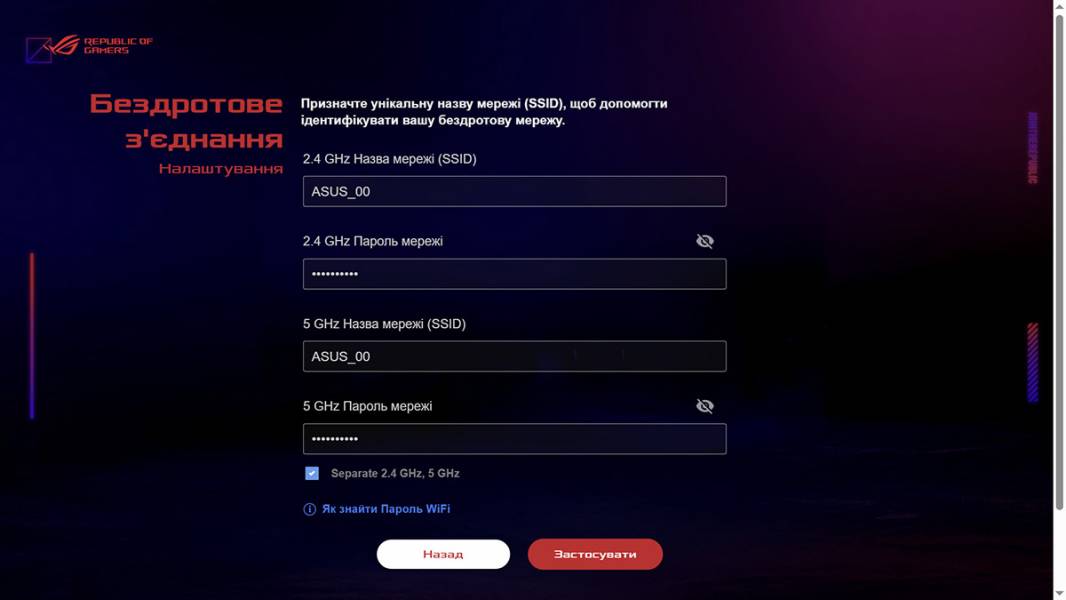 ASUS ROG STRIX GS-BE7200-5