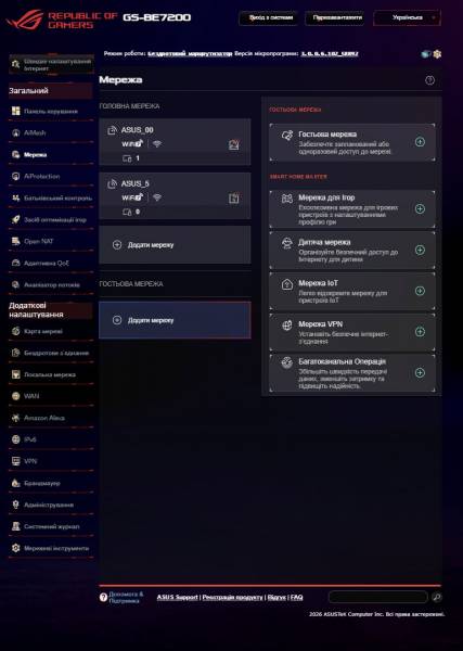 ASUS ROG STRIX GS-BE7200-6