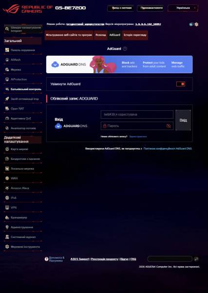 ASUS ROG STRIX GS-BE7200-6