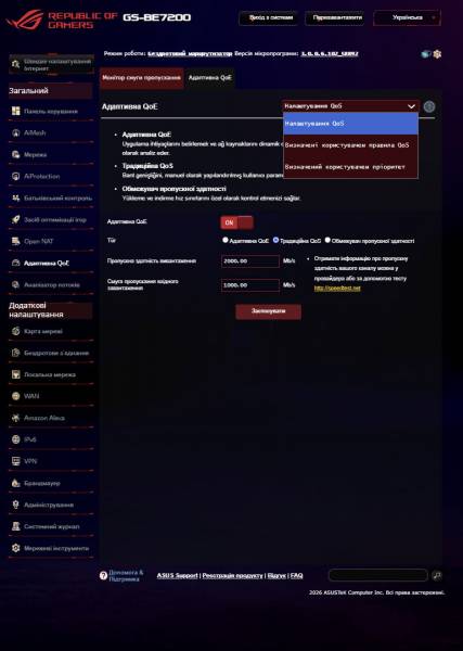 ASUS ROG STRIX GS-BE7200-6