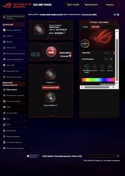 ASUS ROG STRIX GS-BE7200-6