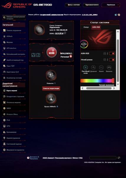 ASUS ROG STRIX GS-BE7200-6