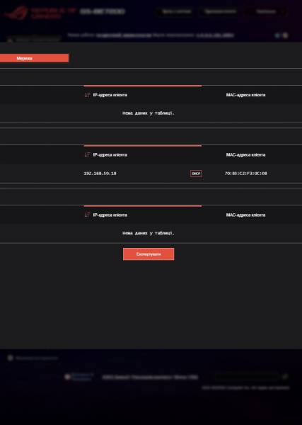 ASUS ROG STRIX GS-BE7200-6