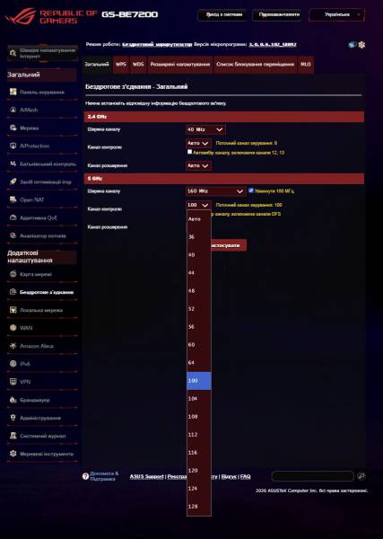 ASUS ROG STRIX GS-BE7200-6