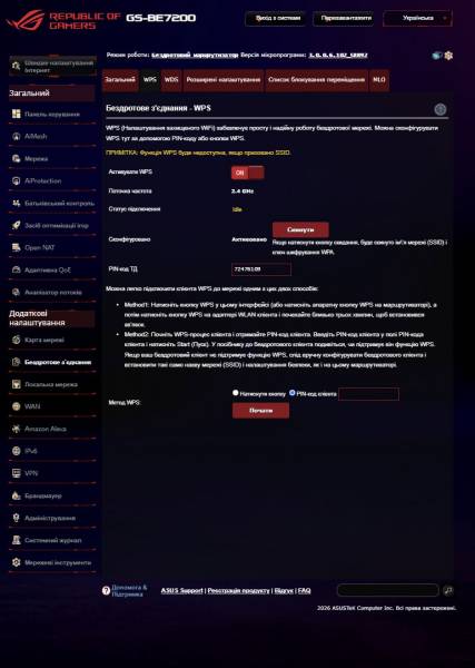 ASUS ROG STRIX GS-BE7200-6