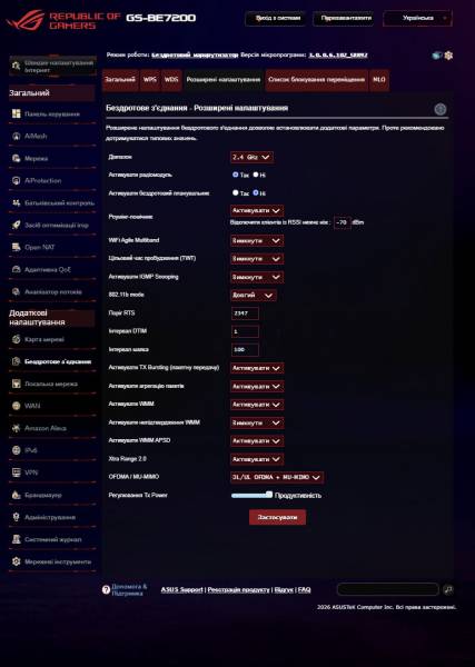 ASUS ROG STRIX GS-BE7200-6