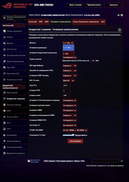 ASUS ROG STRIX GS-BE7200-6
