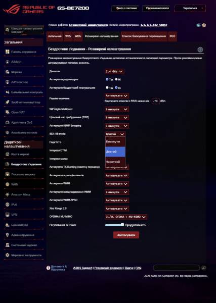ASUS ROG STRIX GS-BE7200-6