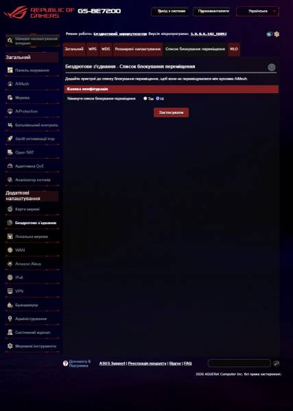 ASUS ROG STRIX GS-BE7200-6