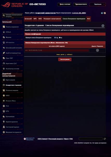 ASUS ROG STRIX GS-BE7200-6