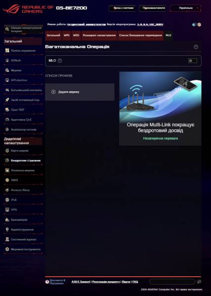 ASUS ROG STRIX GS-BE7200-6
