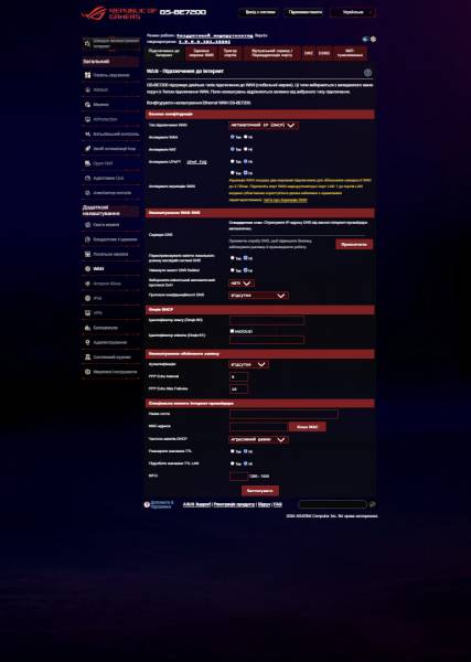 ASUS ROG STRIX GS-BE7200-6