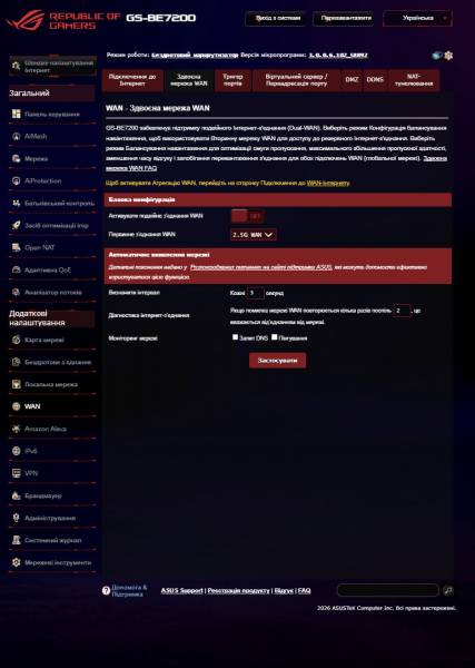 ASUS ROG STRIX GS-BE7200-6