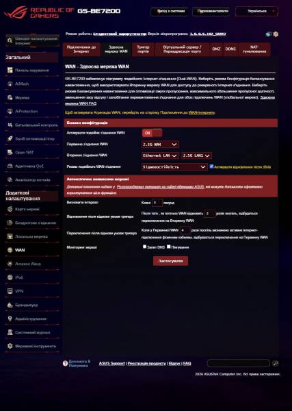 ASUS ROG STRIX GS-BE7200-6
