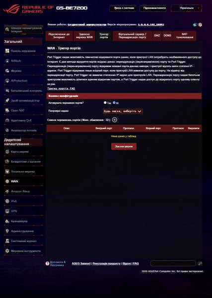 ASUS ROG STRIX GS-BE7200-6