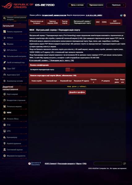 ASUS ROG STRIX GS-BE7200-6