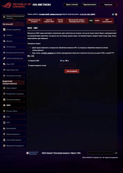 ASUS ROG STRIX GS-BE7200-6