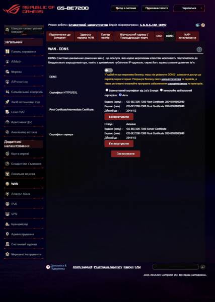 ASUS ROG STRIX GS-BE7200-6