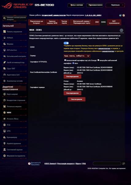 ASUS ROG STRIX GS-BE7200-6