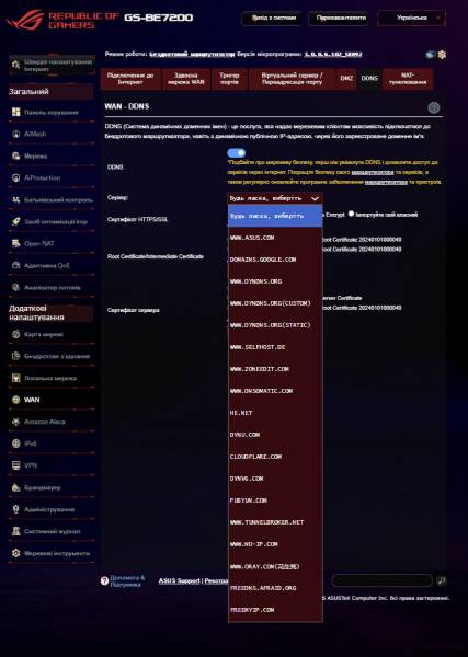 ASUS ROG STRIX GS-BE7200-6